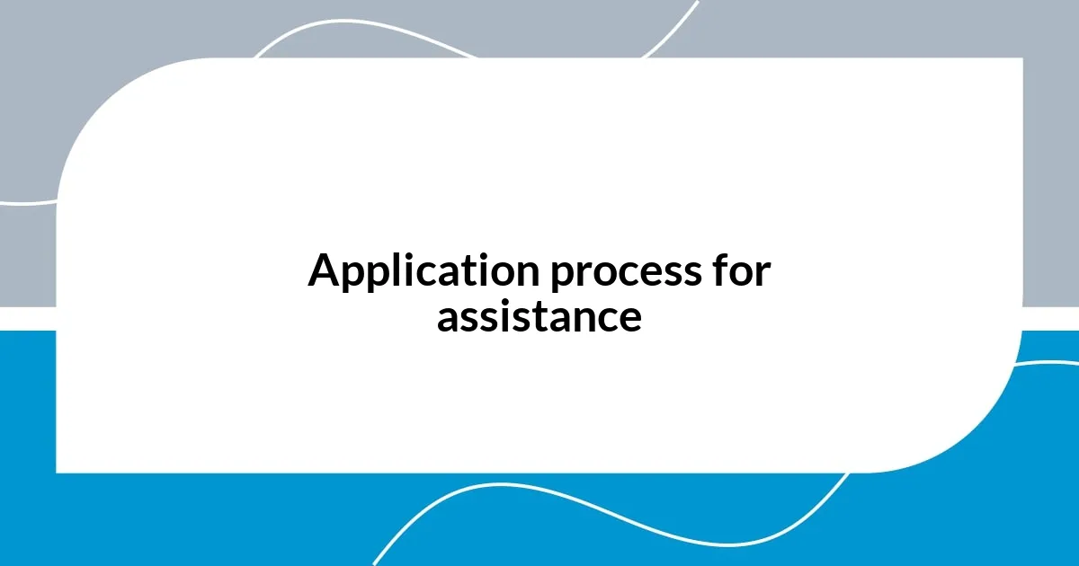 Application process for assistance